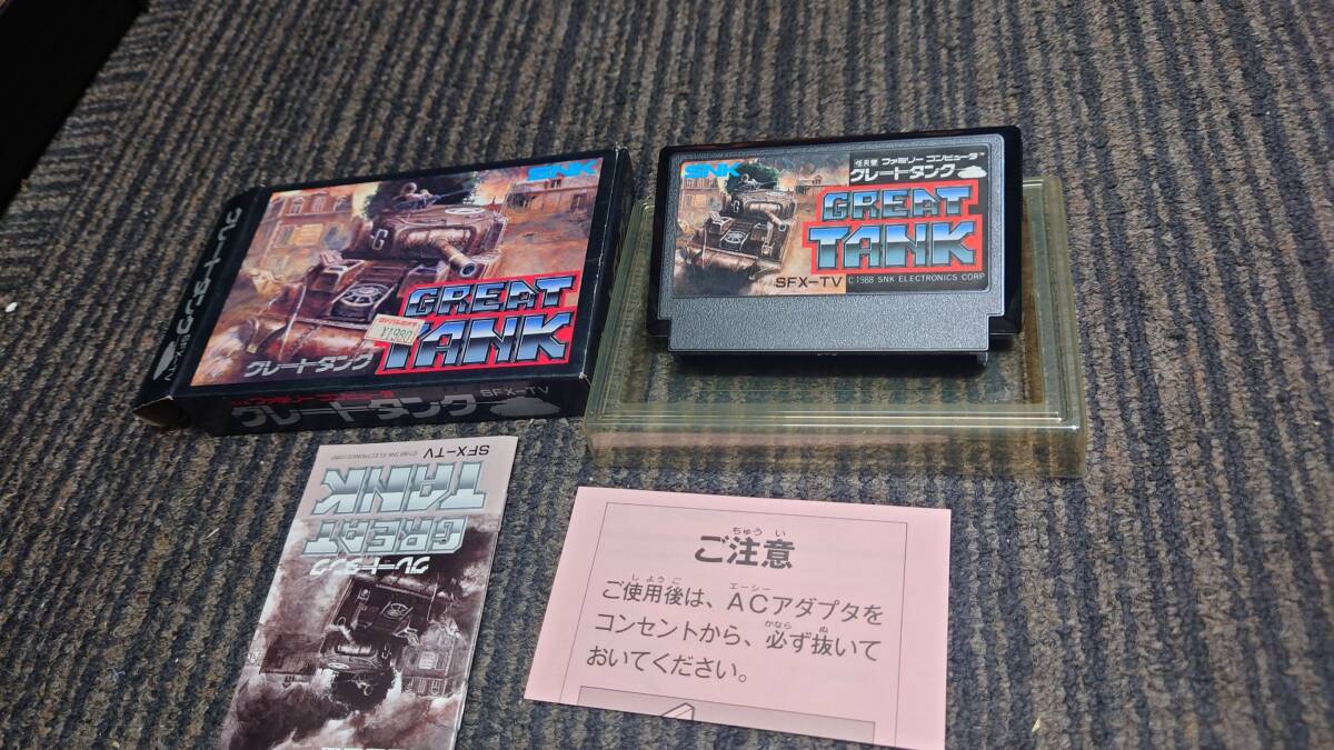 Yahoo!オークション -「tank」(ファミコン) (テレビゲーム)の Yahoo!オークション -「tank」(ファミコン) (テレビゲーム)の