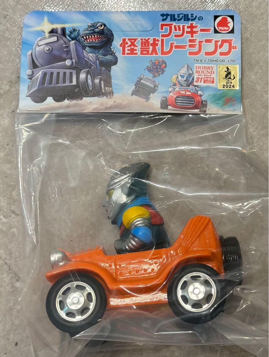 2025年最新】ゴジラ サルジルシ フィギュアやグッズが豊富な商品