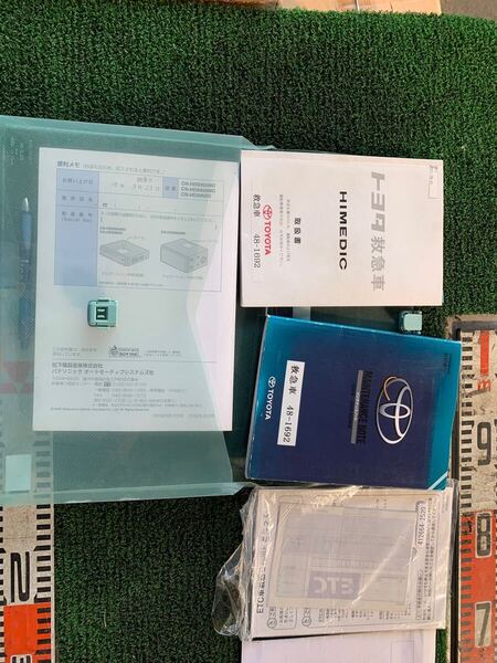 取扱説明書 トヨタ 救急車