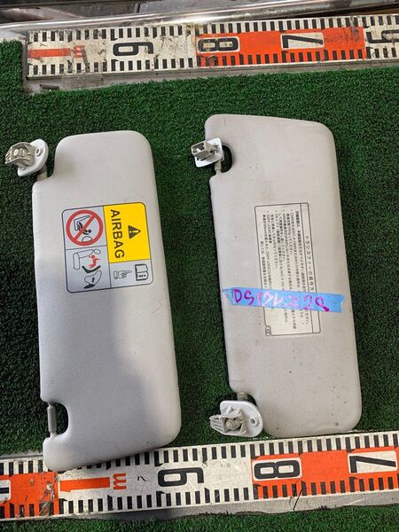 サンバイザー 日よけ da17v ds17v da17 dr17 エブリィ クリッパーバン ミニキャブバン