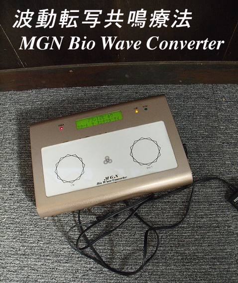 Yahoo!オークション -「converter」(健康用品、健康器具) の落札 Yahoo!オークション -「converter」(健康用品、健康器具) の落札