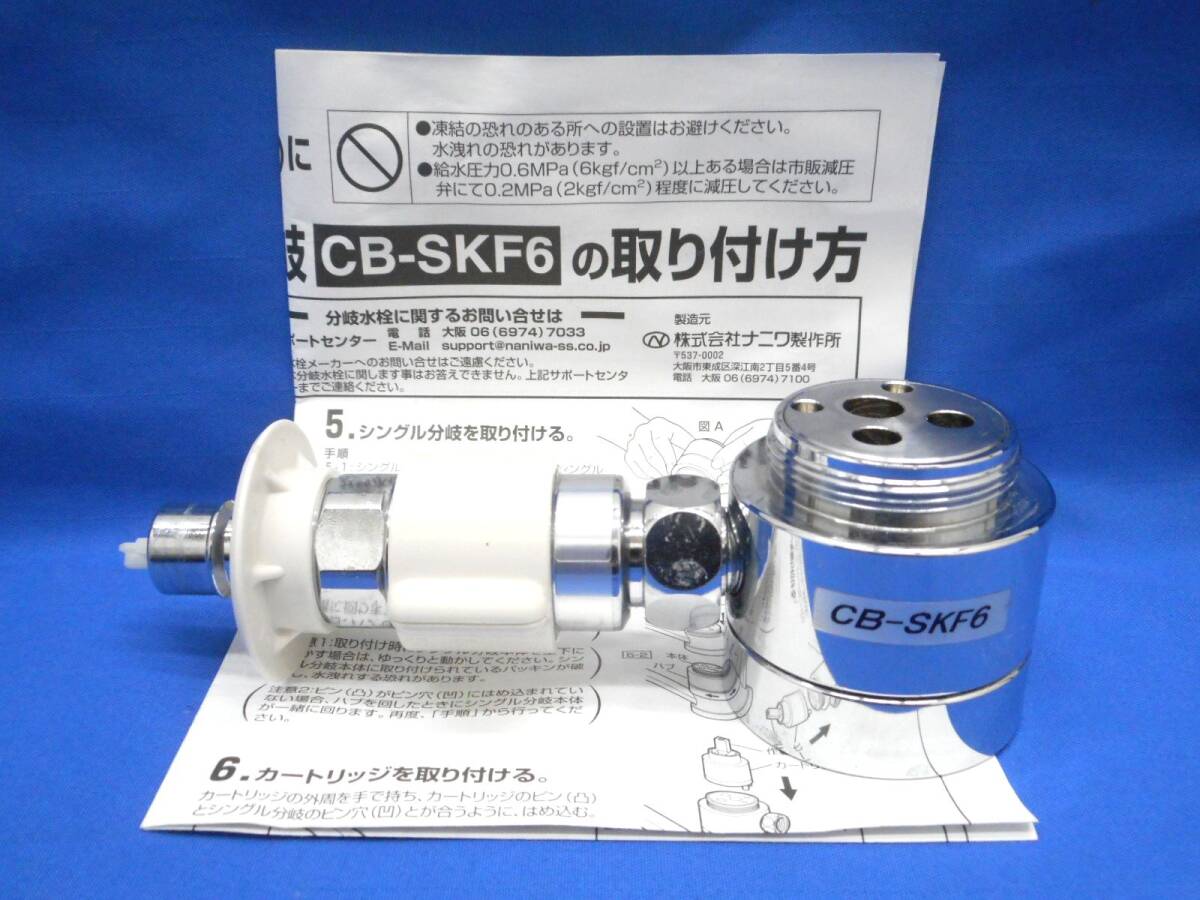 Yahoo!オークション -「cb-skf6」の落札相場・落札価格 Yahoo!オークション -「cb-skf6」の落札相場・落札価格