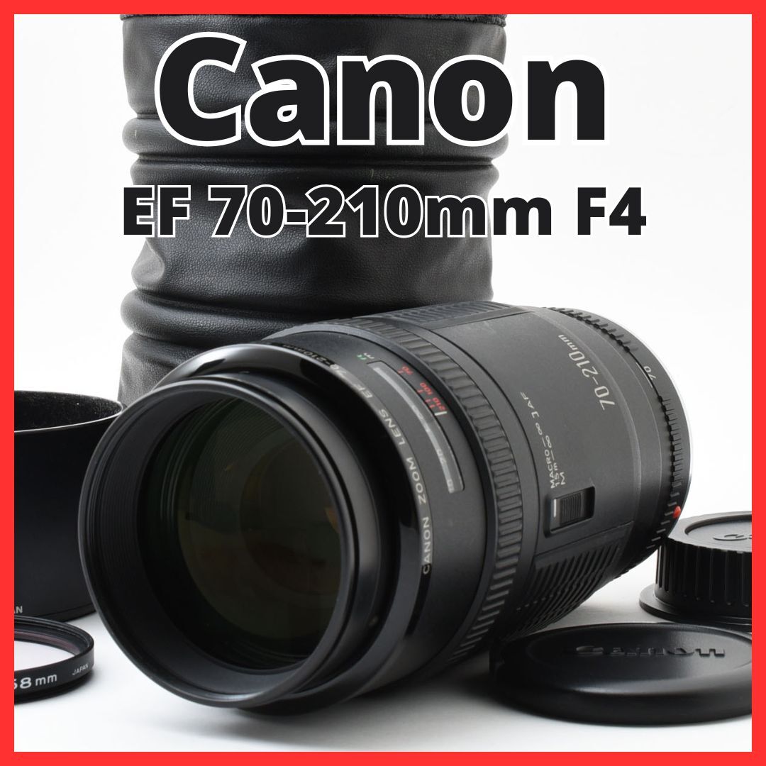 Yahoo!オークション -「canon ef 70-210」の落札相場・落札価格 Yahoo!オークション -「canon ef 70-210」の落札相場・落札価格