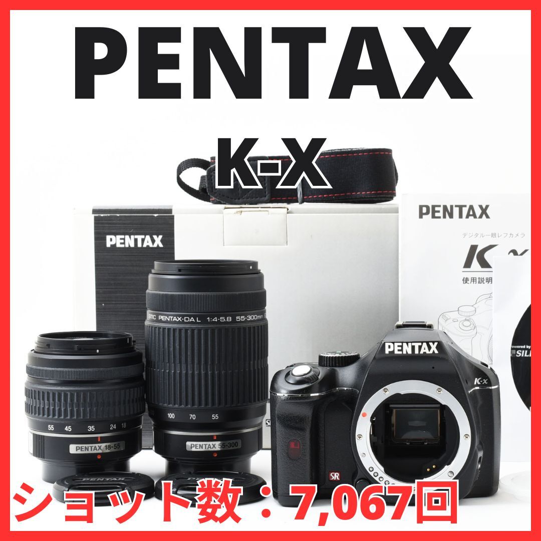 Yahoo!オークション -「pentax k-x ダブルズームキット」の落札 Yahoo!オークション -「pentax k-x ダブルズームキット」の落札