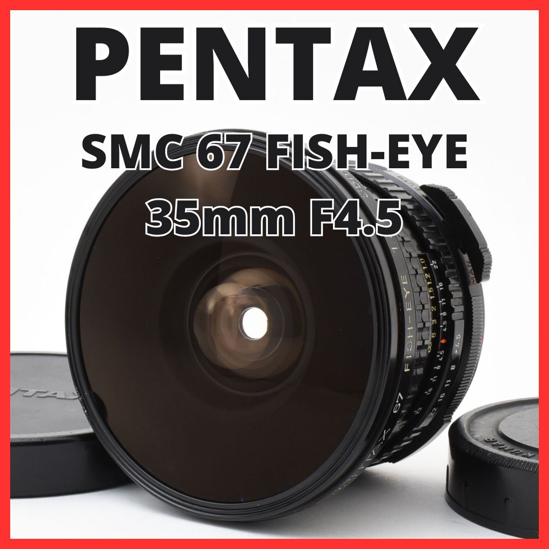 Yahoo!オークション -「pentax 67 35mm」の落札相場・落札価格 Yahoo!オークション -「pentax 67 35mm」の落札相場・落札価格