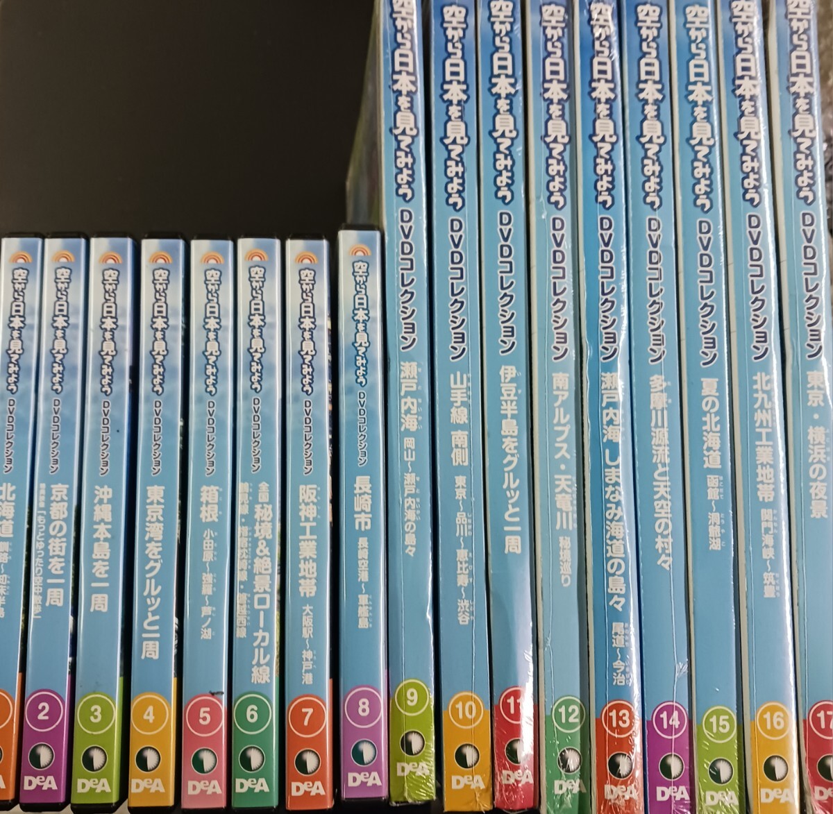 Yahoo!オークション -「空から日本を見てみよう dvd」の落札相場 Yahoo!オークション -「空から日本を見てみよう dvd」の落札相場