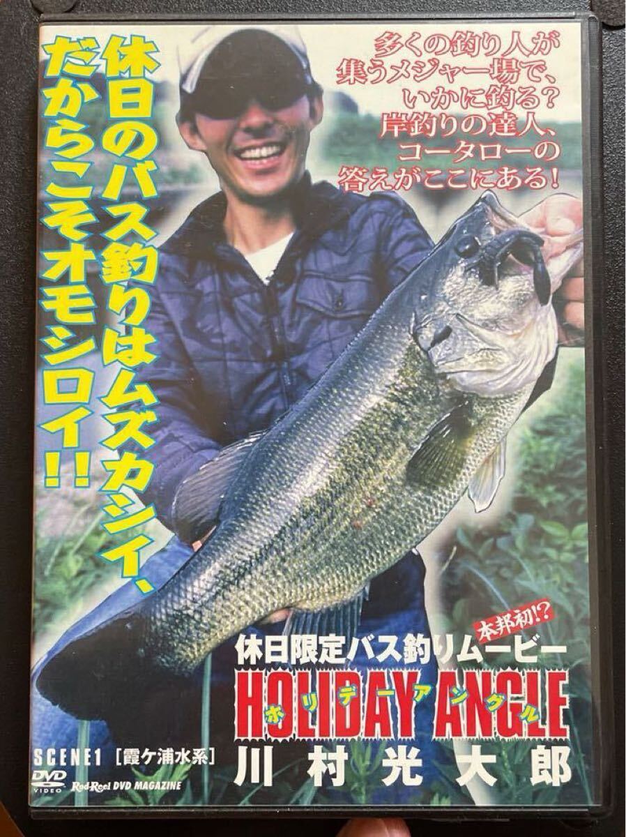 楽天市場】dvd 川村光大郎の通販