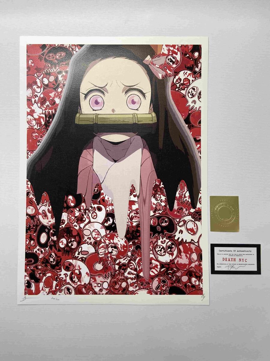 Yahoo!オークション -「鬼滅の刃」(版画) (美術品)の落札相場 Yahoo!オークション -「鬼滅の刃」(版画) (美術品)の落札相場