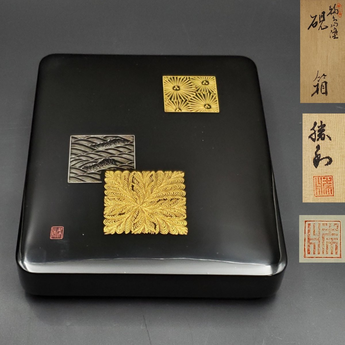 Yahoo!オークション -「沈金 菊」(漆芸) (工芸品)の落札相場 Yahoo!オークション -「沈金 菊」(漆芸) (工芸品)の落札相場