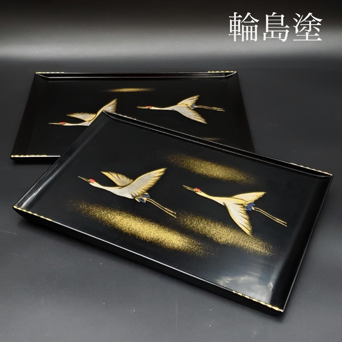 2025年最新】Yahoo!オークション -輪島塗 沈金(盆)の中古品