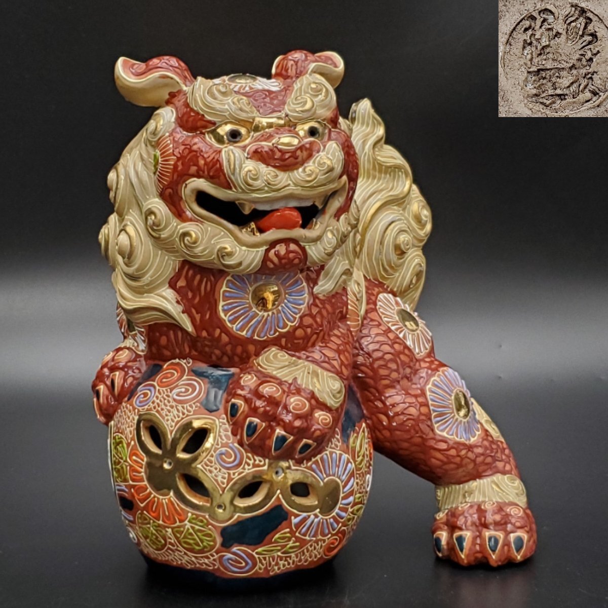 Yahoo!オークション -「赤獅子」(九谷) (日本の陶磁)の落札相場 Yahoo!オークション -「赤獅子」(九谷) (日本の陶磁)の落札相場