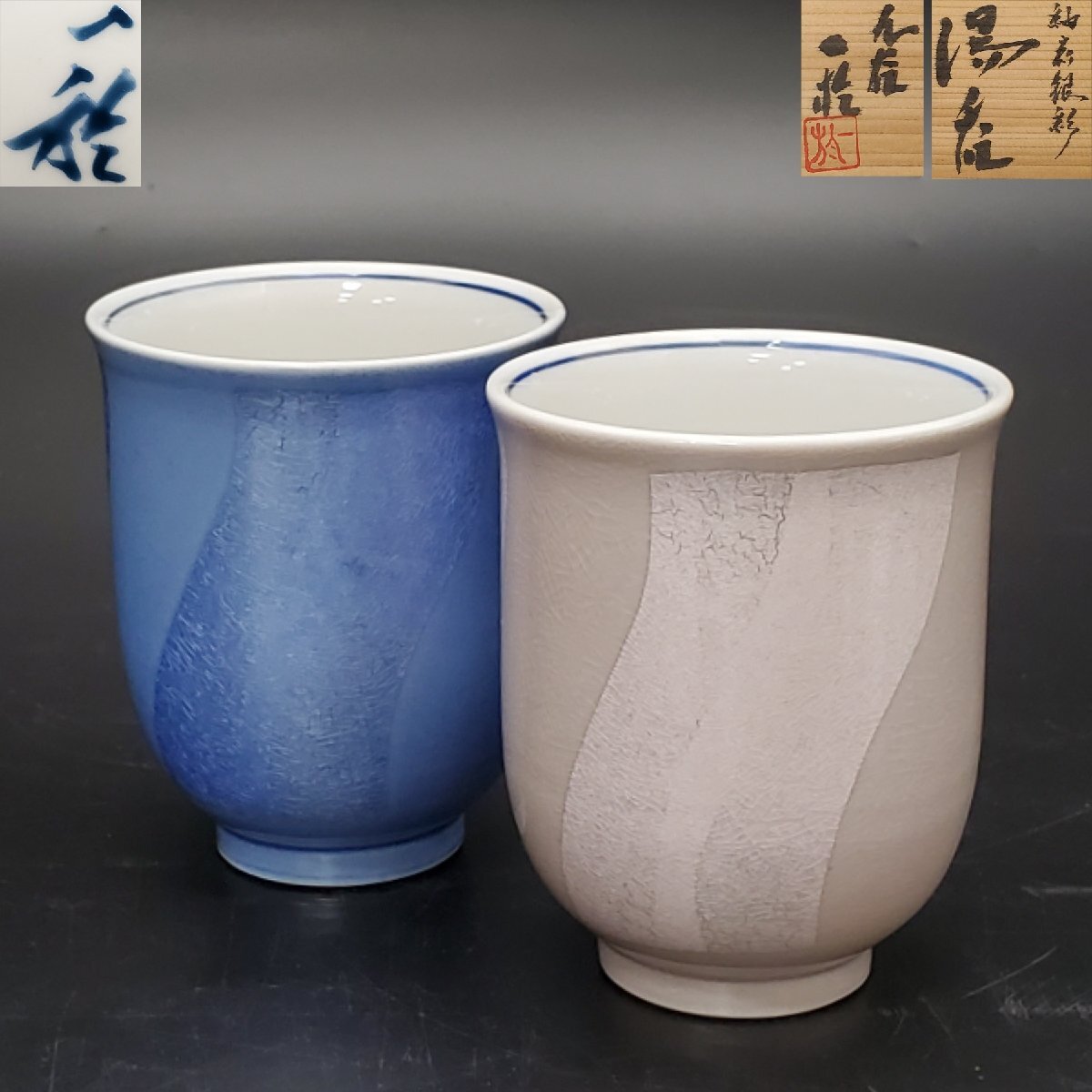 2025年最新】Yahoo!オークション -中田一於の中古品・新品・未 2025年最新】Yahoo!オークション -中田一於の中古品・新品・未