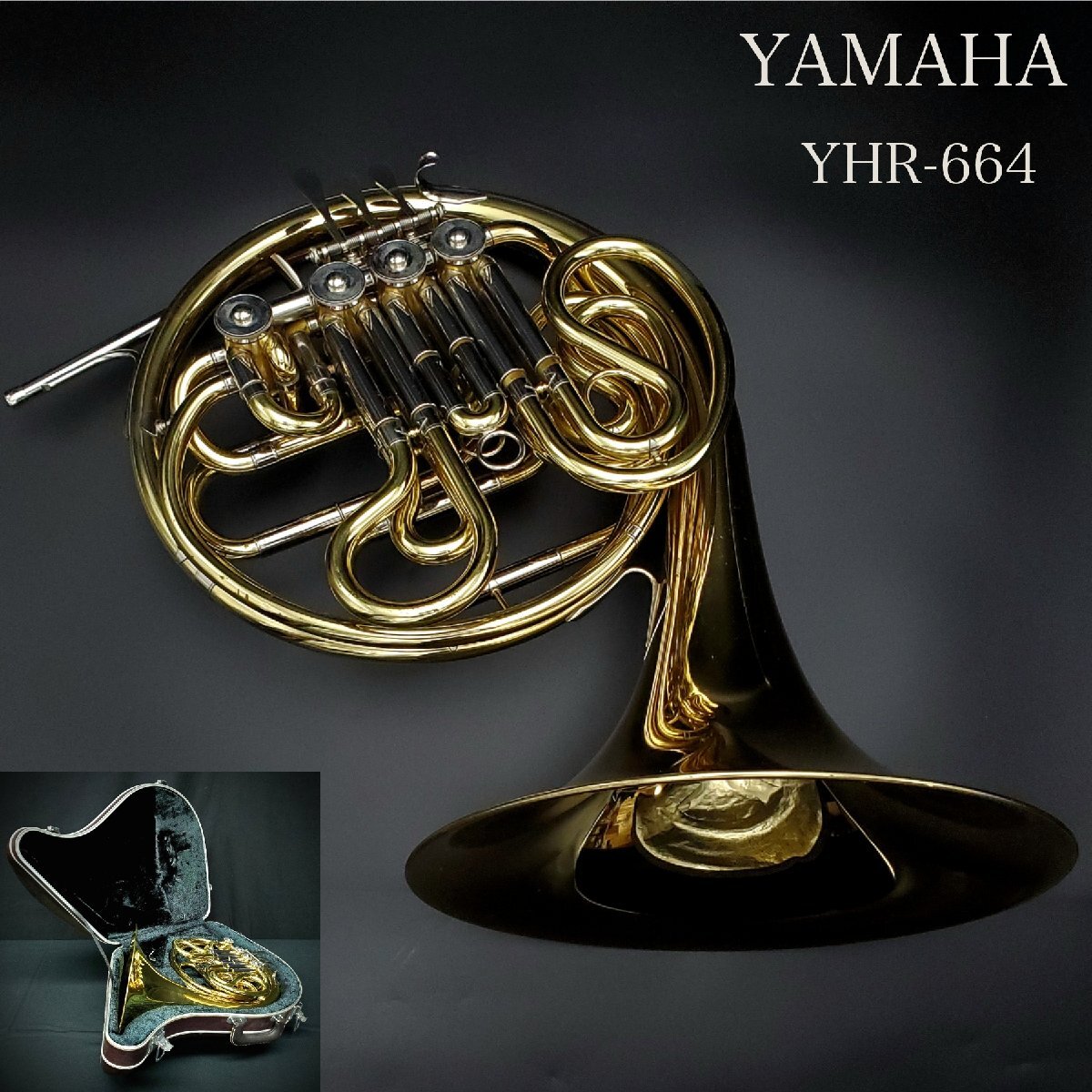 2025年最新】Yahoo!オークション -ホルン664の中古品・新品・未 2025年最新】Yahoo!オークション -ホルン664の中古品・新品・未