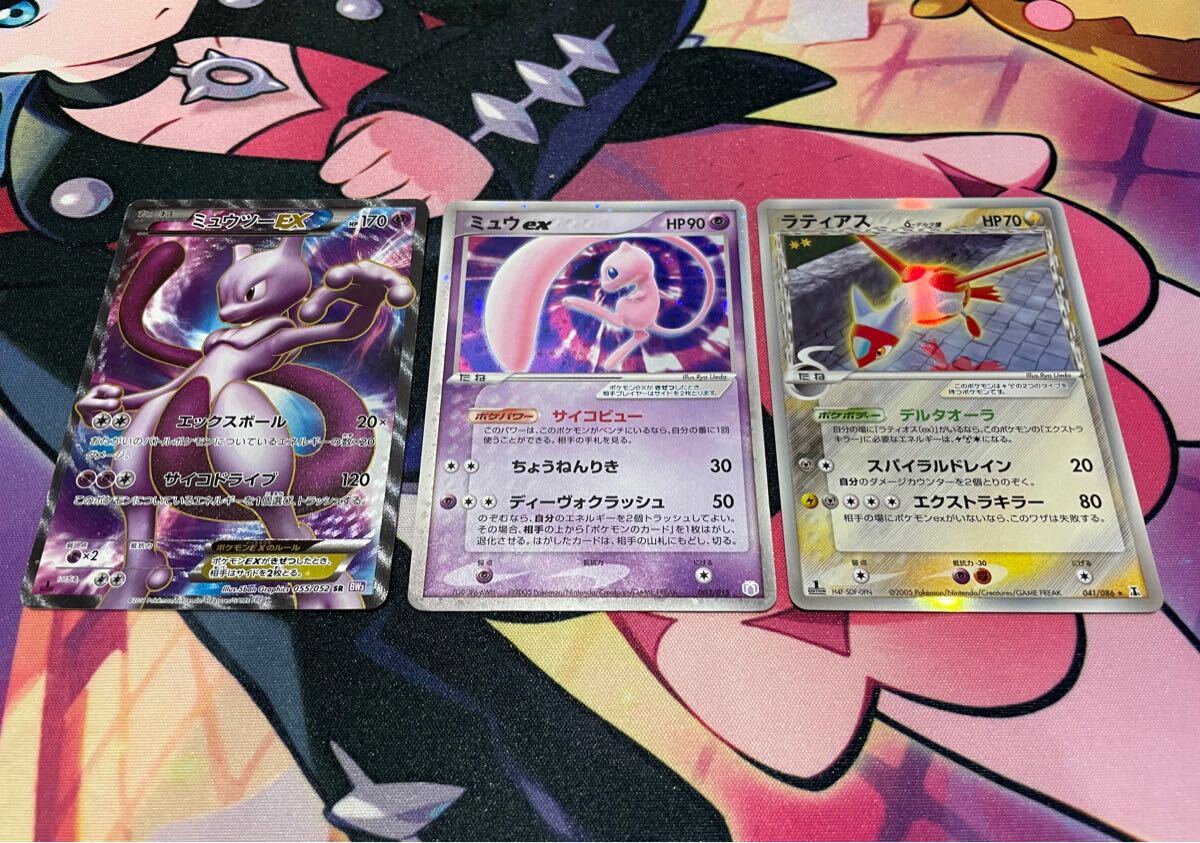 Yahoo!オークション -「ミュウ デルタ種」(ポケモンカードゲーム Yahoo!オークション -「ミュウ デルタ種」(ポケモンカードゲーム