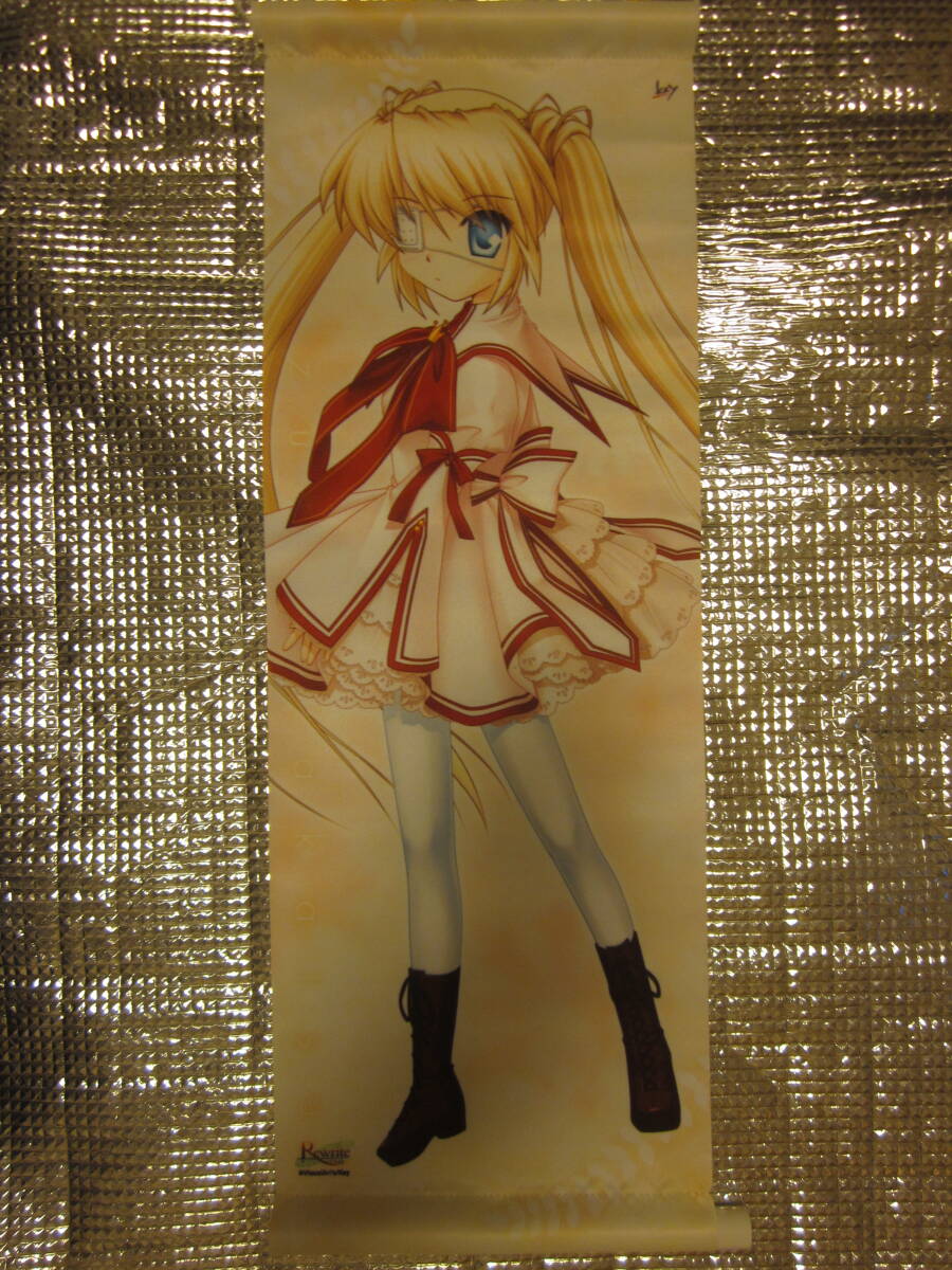 Rewrite(リライト) フルカラーTシャツ:中津静流ver.3[トイズ