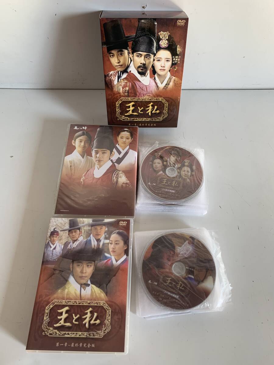 Yahoo!オークション -「王と私 dvd」の落札相場・落札価格 Yahoo!オークション -「王と私 dvd」の落札相場・落札価格