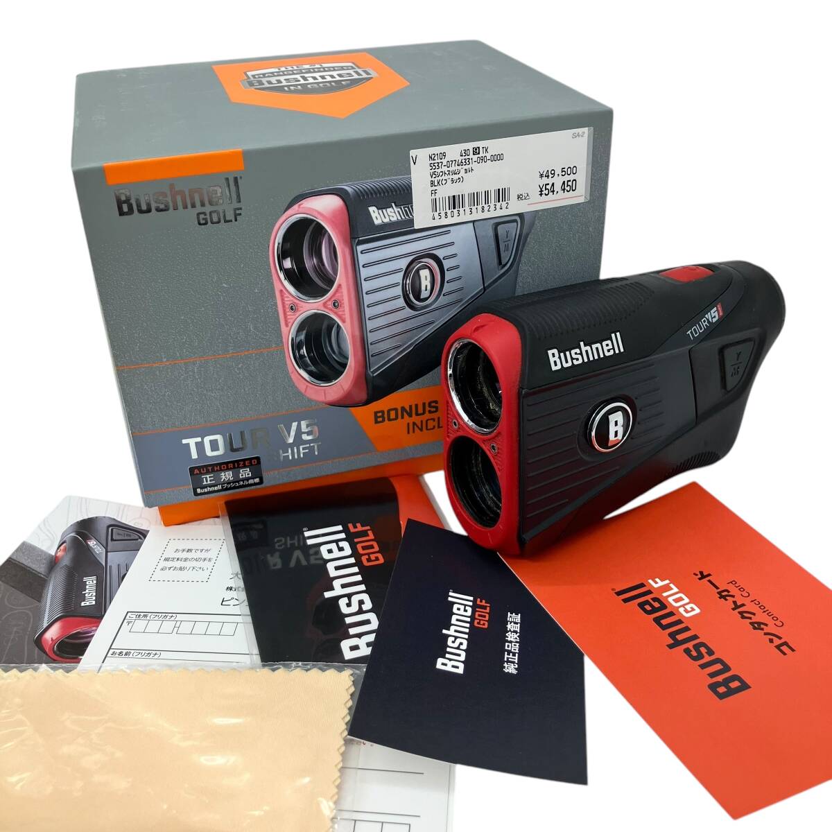 Yahoo!オークション -「bushnell 5×」の落札相場・落札価格 Yahoo!オークション -「bushnell 5×」の落札相場・落札価格