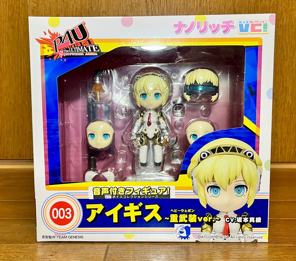 Yahoo!オークション -「p4u フィギュア」の落札相場・落札価格