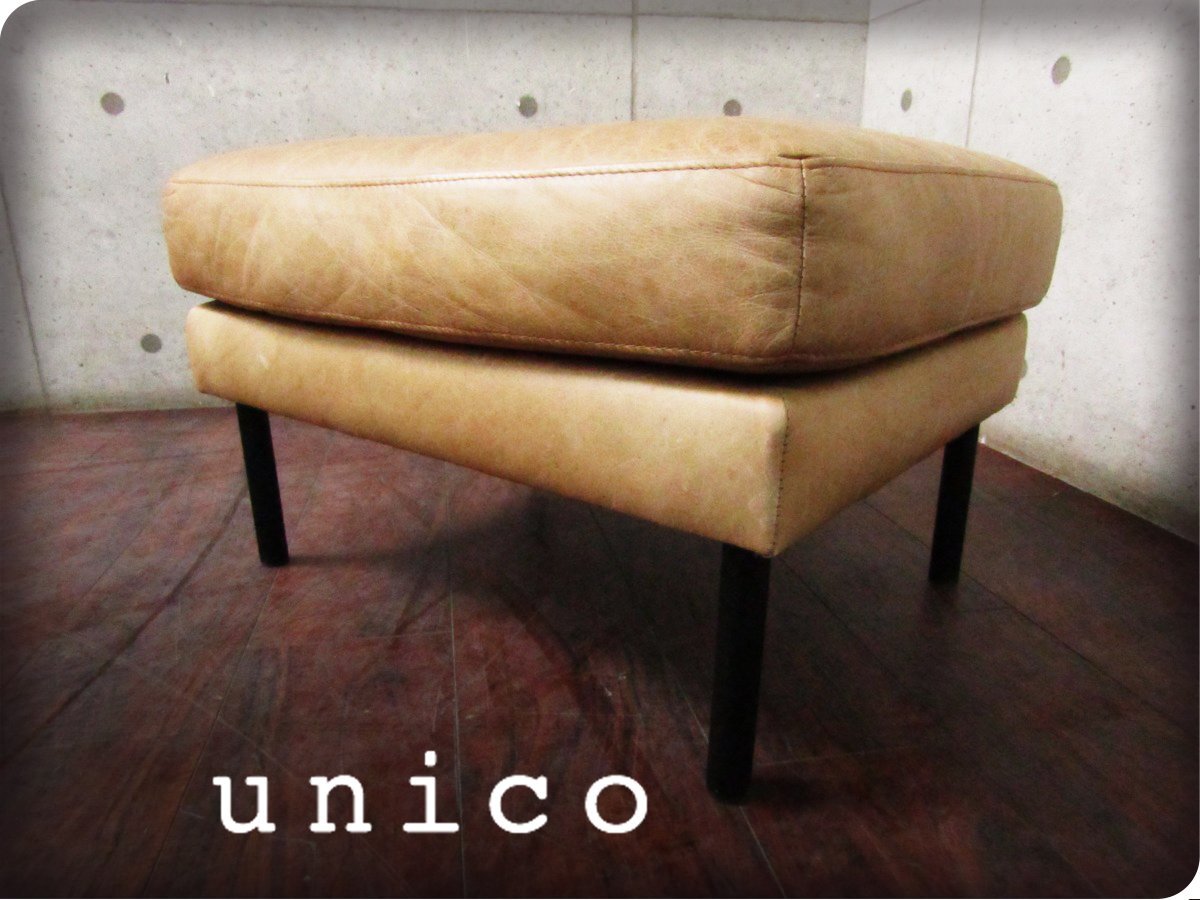 Yahoo!オークション -「unico hoxton」の落札相場・落札価格 Yahoo!オークション -「unico hoxton」の落札相場・落札価格