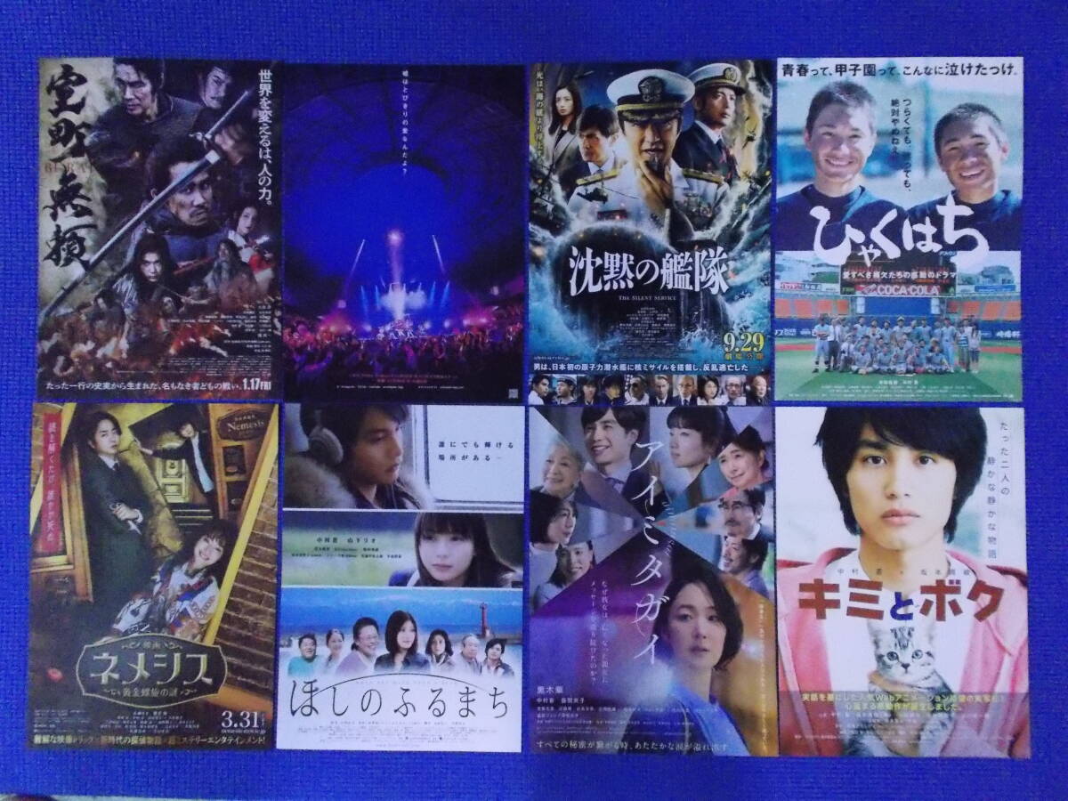 2025年最新】Yahoo!オークション -#室町無頼の中古品・新品・未