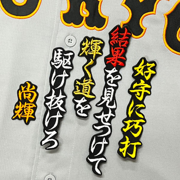 Yahoo!オークション -「ジャイアンツ ユニホーム 黒」の落札相場 Yahoo!オークション -「ジャイアンツ ユニホーム 黒」の落札相場