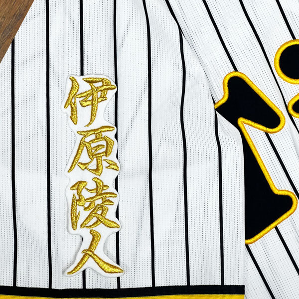 2025年最新】Yahoo!オークション -伊原陵人の中古品・新品・未