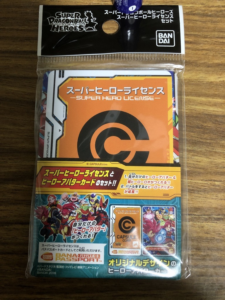 Yahoo!オークション -「ドラゴンボールヒーローズ ライセンス Yahoo!オークション -「ドラゴンボールヒーローズ ライセンス