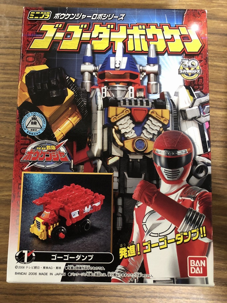 Yahoo!オークション -「ミニプラ ボウケンジャー」の落札相場 Yahoo!オークション -「ミニプラ ボウケンジャー」の落札相場