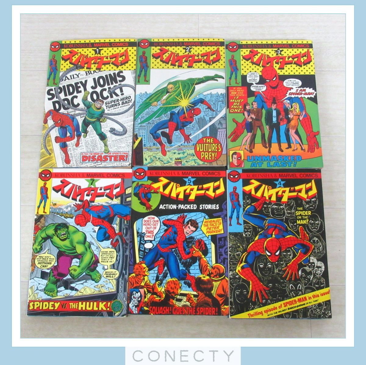 Yahoo!オークション -「光文社 スパイダーマン」(アメコミ、海外 Yahoo!オークション -「光文社 スパイダーマン」(アメコミ、海外