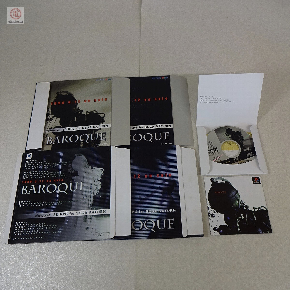 Yahoo!オークション -「baroqueバロック」(ゲーム) の落札相場 Yahoo!オークション -「baroqueバロック」(ゲーム) の落札相場