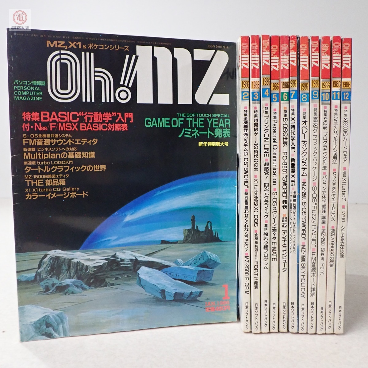 Yahoo!オークション -「oh!mz」(本、雑誌) の落札相場・落札価格 Yahoo!オークション -「oh!mz」(本、雑誌) の落札相場・落札価格
