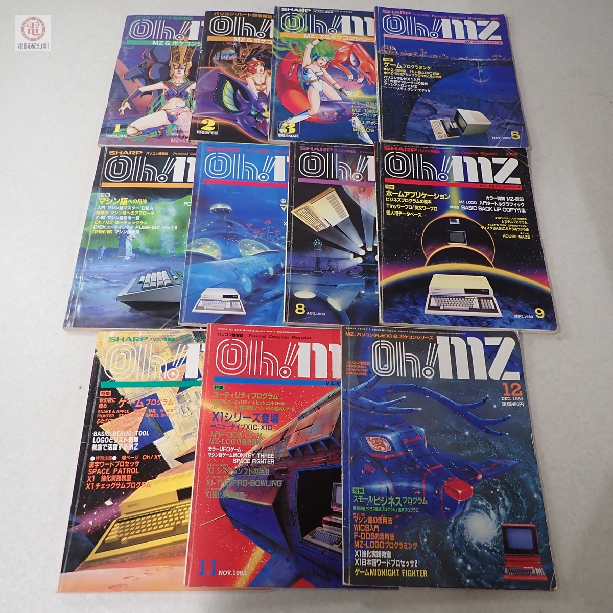 Yahoo!オークション -「oh!mz」(本、雑誌) の落札相場・落札価格 Yahoo!オークション -「oh!mz」(本、雑誌) の落札相場・落札価格