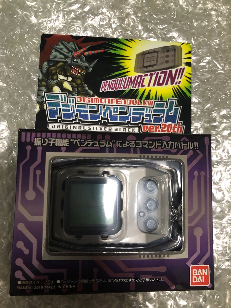Yahoo!オークション -「デジモンペンデュラム 20th」(おもちゃ Yahoo!オークション -「デジモンペンデュラム 20th」(おもちゃ