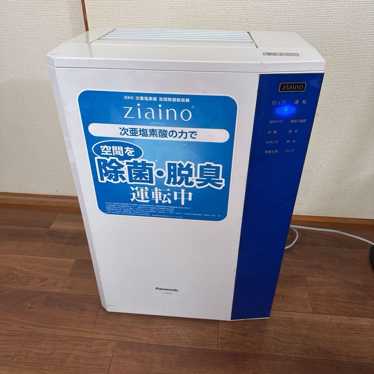 Yahoo!オークション -「f-jml30」の落札相場・落札価格 Yahoo!オークション -「f-jml30」の落札相場・落札価格