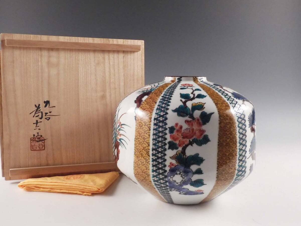 Yahoo!オークション -「三ツ井為吉」(花器、壷) (九谷)の落札 Yahoo!オークション -「三ツ井為吉」(花器、壷) (九谷)の落札