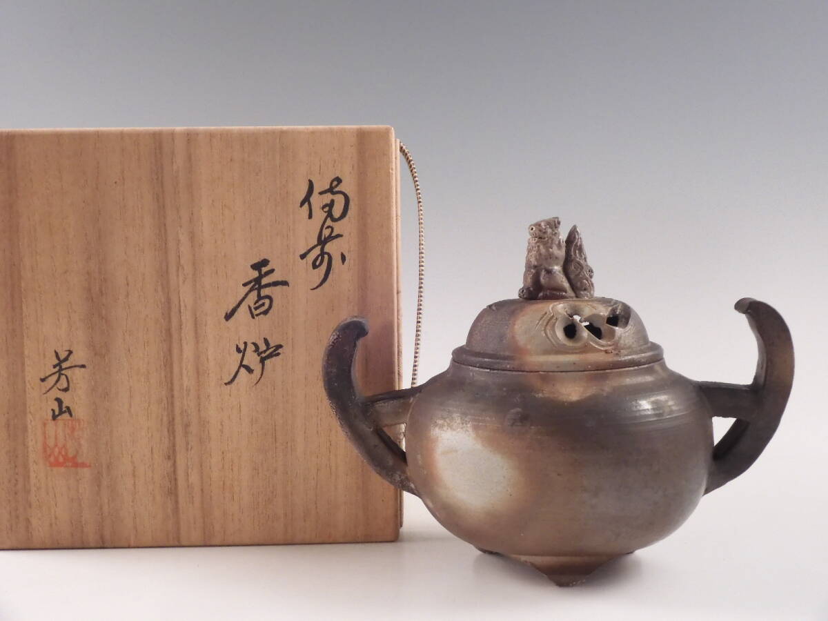 Yahoo!オークション -「備前 獅子 香炉」(工芸品) の落札相場 Yahoo!オークション -「備前 獅子 香炉」(工芸品) の落札相場