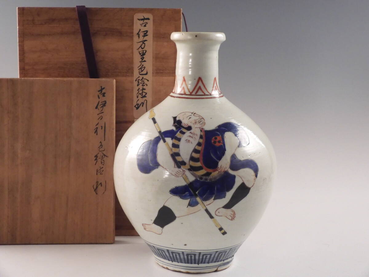 Yahoo!オークション -「古伊万里 徳利」(色絵) (伊万里、有田)の Yahoo!オークション -「古伊万里 徳利」(色絵) (伊万里、有田)の
