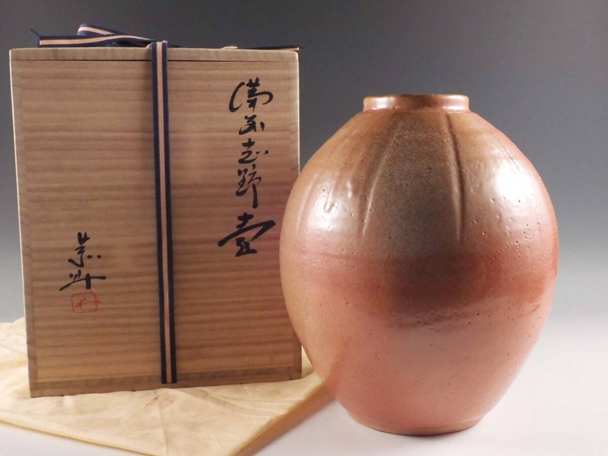 Yahoo!オークション -「藤原恭助」の落札相場・落札価格 Yahoo!オークション -「藤原恭助」の落札相場・落札価格