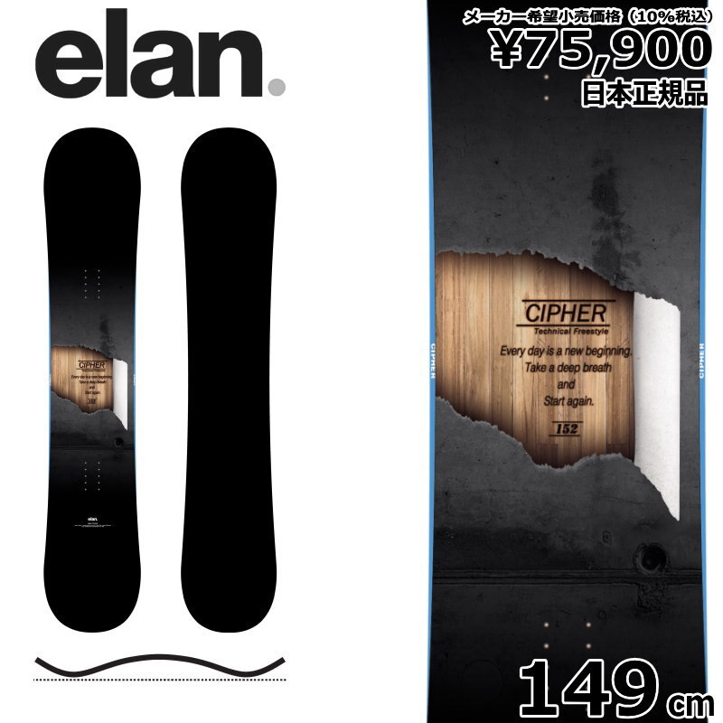 2025年最新】Yahoo!オークション -elan スノーボードの中古品 2025年最新】Yahoo!オークション -elan スノーボードの中古品