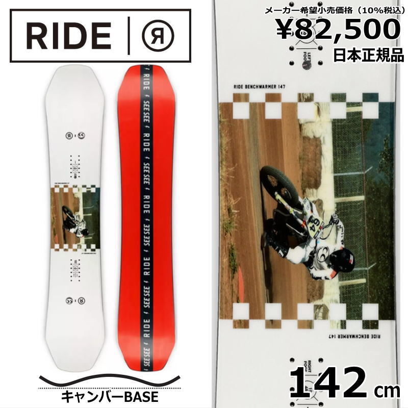 2025年最新】Yahoo!オークション -(ride ライド)(145cm未満)の 2025年最新】Yahoo!オークション -(ride ライド)(145cm未満)の
