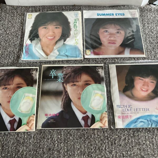 EPレコード 菊池桃子 卒業 青春のイジワル summereyes まとめ売り