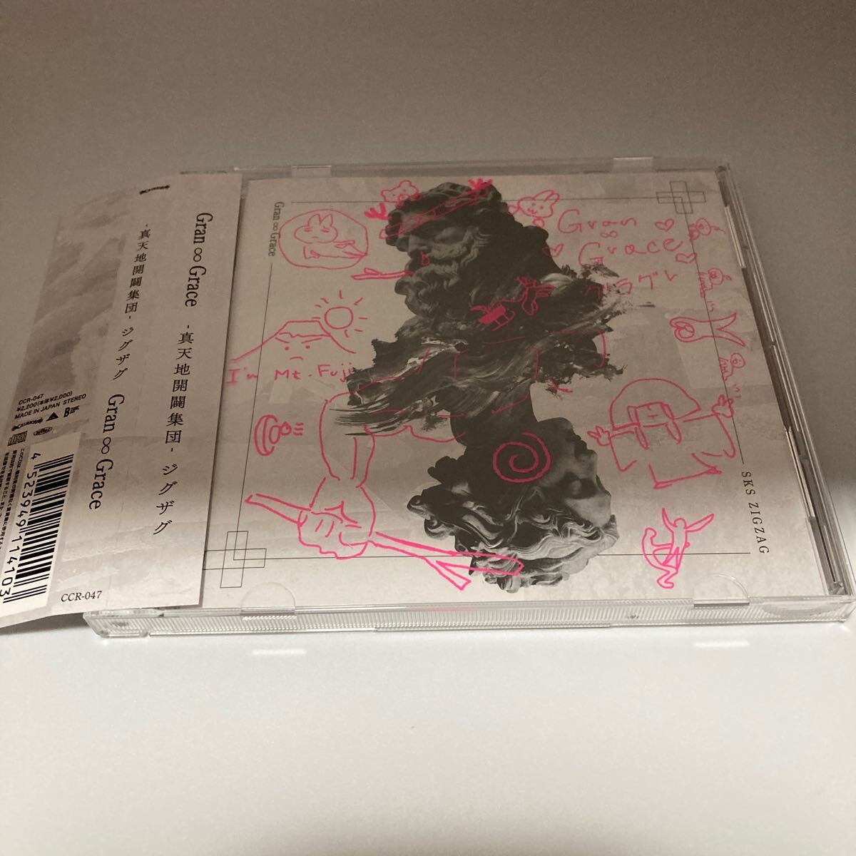 Yahoo!オークション -「真天地開闢集団-ジグザグ」(CD) の落札 Yahoo!オークション -「真天地開闢集団-ジグザグ」(CD) の落札