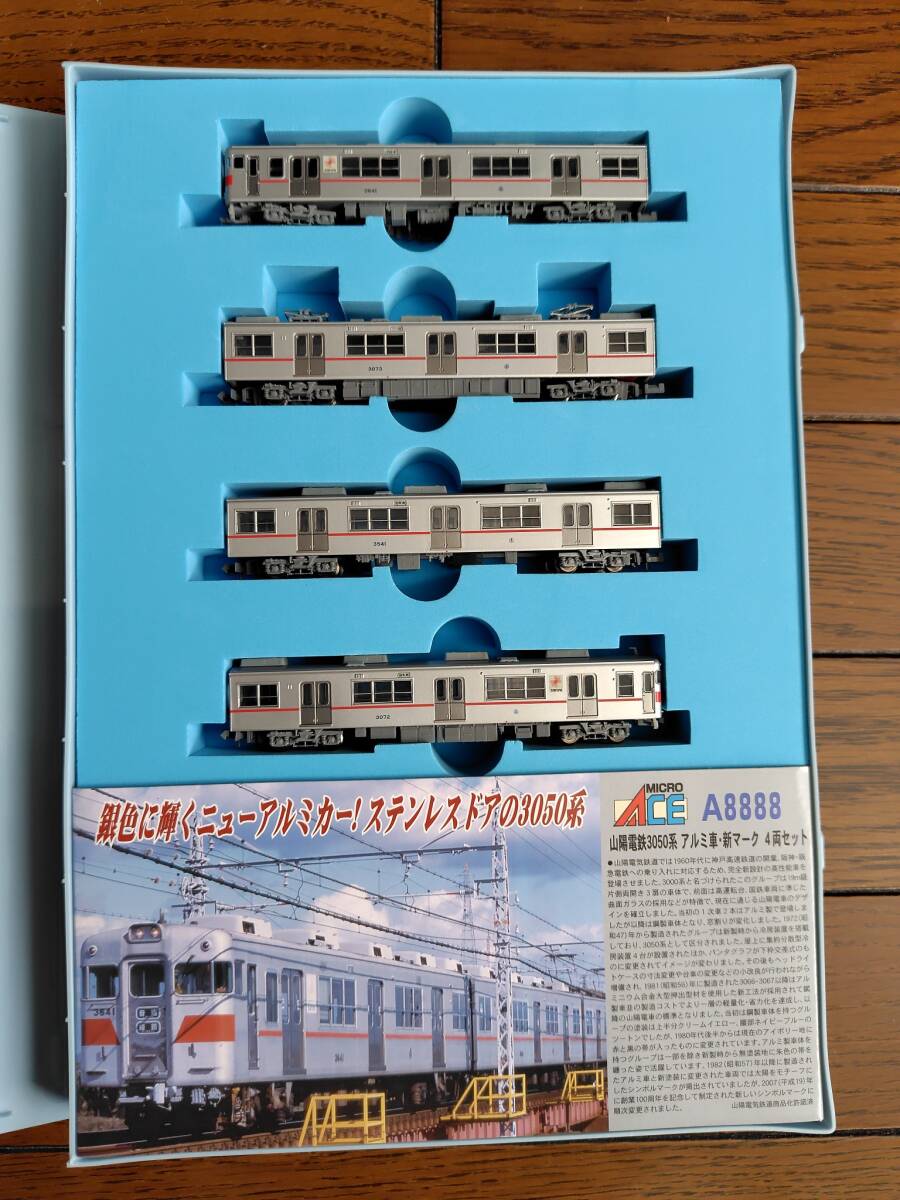 Yahoo!オークション -「山陽電鉄3050」(Nゲージ) (鉄道模型)の Yahoo!オークション -「山陽電鉄3050」(Nゲージ) (鉄道模型)の