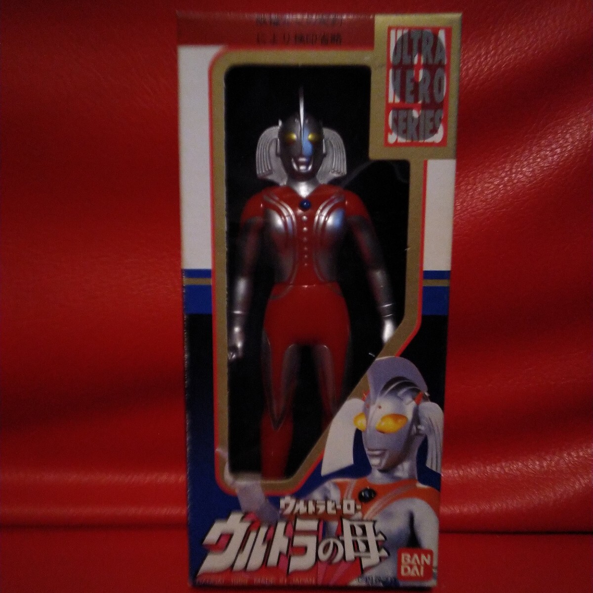 Yahoo!オークション -「ウルトラの母」(ソフビ) (ビンテージ)の Yahoo!オークション -「ウルトラの母」(ソフビ) (ビンテージ)の
