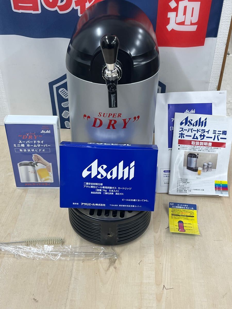 Yahoo!オークション -「アサヒスーパードライミニ樽ホーム Yahoo!オークション -「アサヒスーパードライミニ樽ホーム