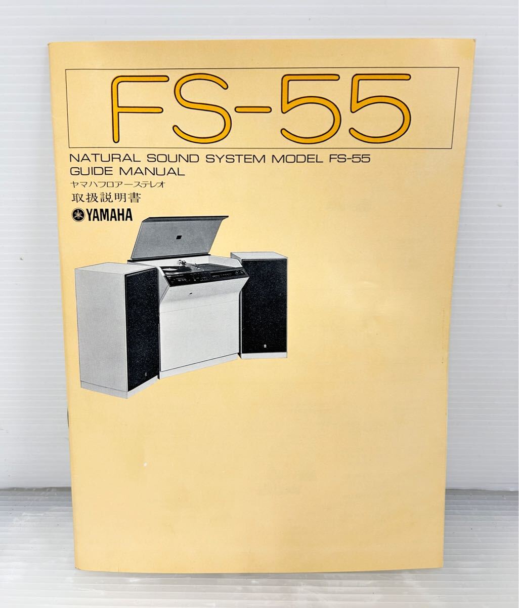 Yahoo!オークション -「yamaha fs-55」の落札相場・落札価格 Yahoo!オークション -「yamaha fs-55」の落札相場・落札価格
