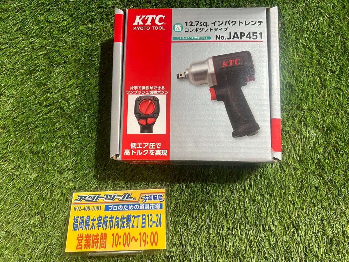 Yahoo!オークション -「ktc 12.7sq. エアーインパクトレンチ Yahoo!オークション -「ktc 12.7sq. エアーインパクトレンチ