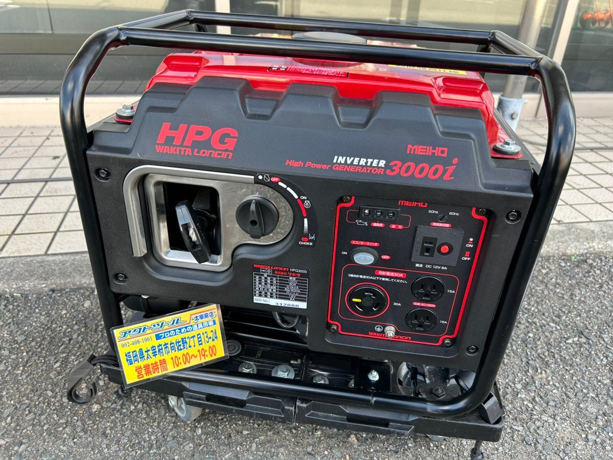 Yahoo!オークション -「ワキタインバーター発電機hpg3000i」の Yahoo!オークション -「ワキタインバーター発電機hpg3000i」の