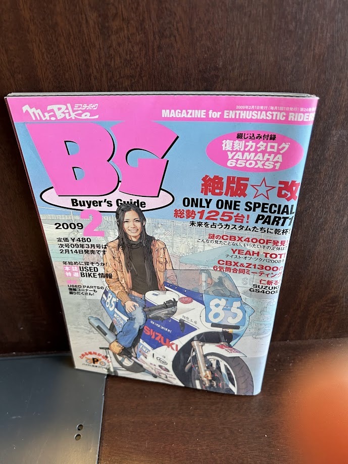 2025年最新】Yahoo!オークション -ミスターバイク 2009の中古品 2025年最新】Yahoo!オークション -ミスターバイク 2009の中古品
