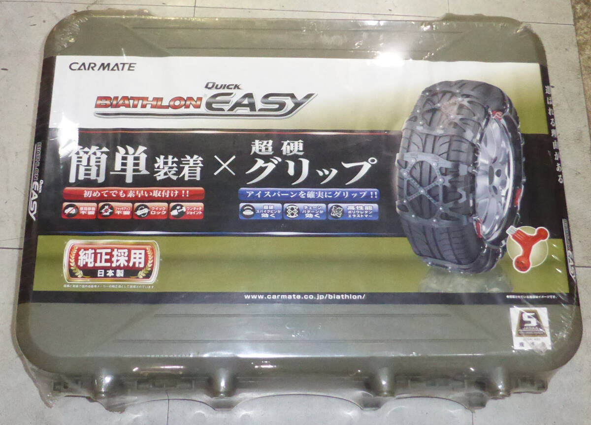 2025年最新】Yahoo!オークション -バイアスロン qe1の中古品